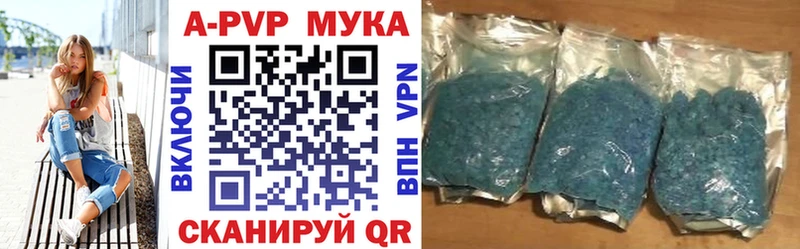 Альфа ПВП Crystall  Дятьково 