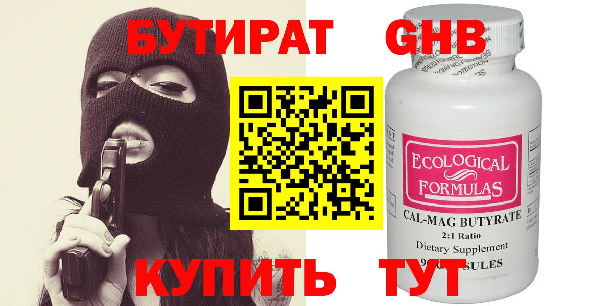 Марихуана  Дятьково  ЭКСТАЗИ  КОКАИН  Меф МЯУ МЯУ   Вход с VPN  МЕФ 