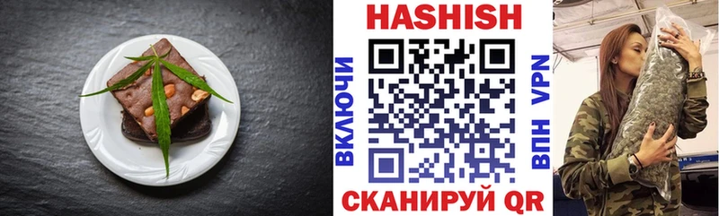 Canna-Cookies конопля  Дятьково 