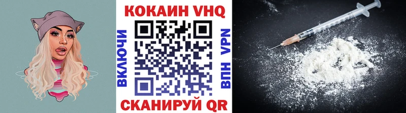 где купить   Дятьково  ОМГ ОМГ маркетплейс  Кокаин Колумбийский 