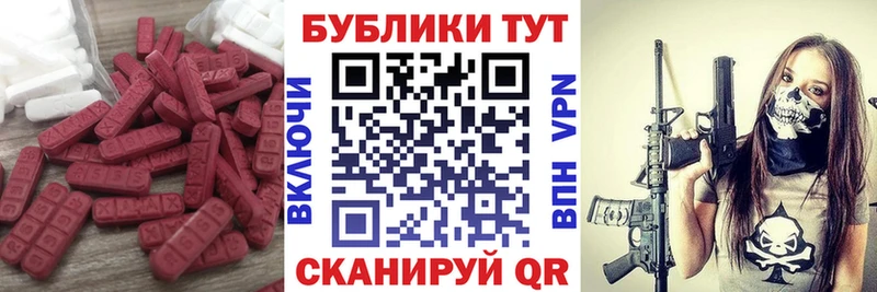 Ecstasy Punisher  гидра онион  Дятьково  наркошоп 