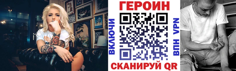 закладка  Дятьково  hydra маркетплейс  Героин афганец 
