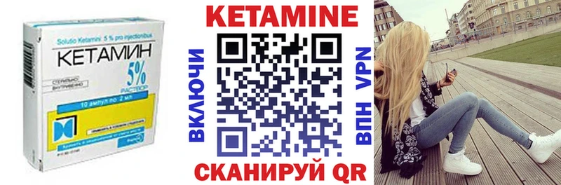 Кетамин ketamine  закладка  Дятьково 