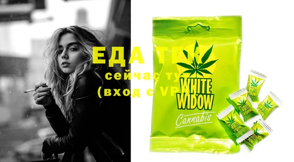 мефедрон VHQ Абаза