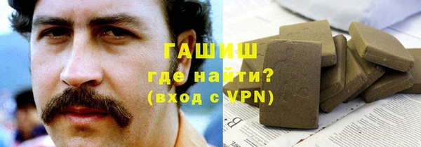 мефедрон VHQ Абаза
