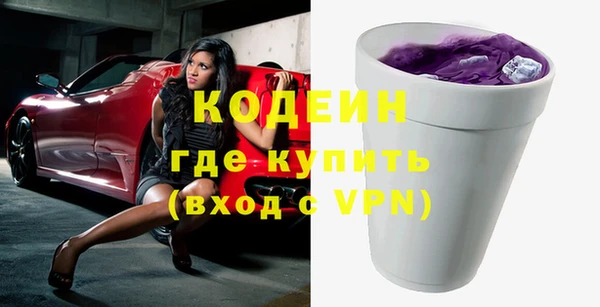 мефедрон VHQ Абаза