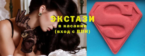 бутират Абдулино