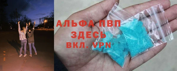 мефедрон VHQ Абаза