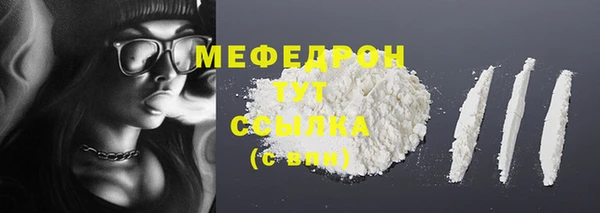 мефедрон VHQ Абаза