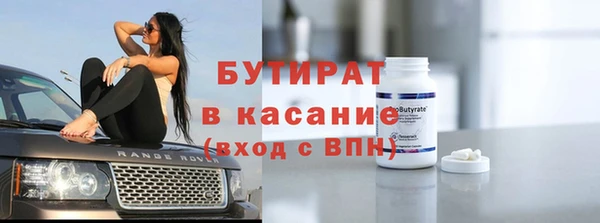 мефедрон VHQ Абаза