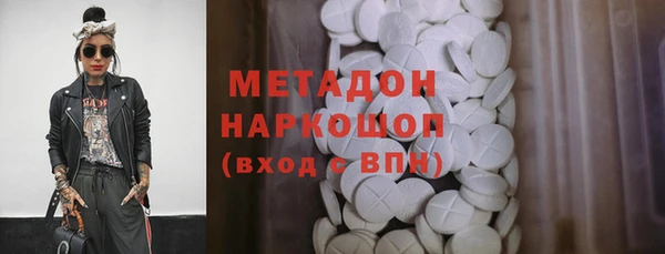гашик Абинск