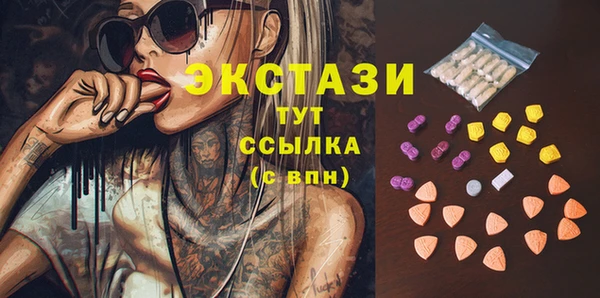 мефедрон VHQ Абаза
