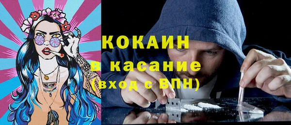 бутират Абдулино
