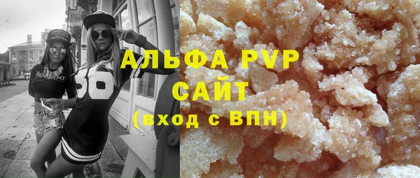 бутират Абдулино