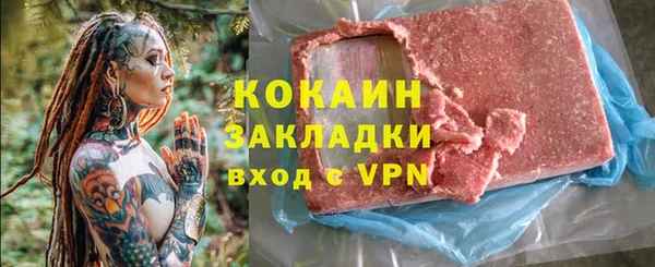 мефедрон VHQ Абаза