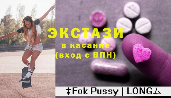 гашик Абинск