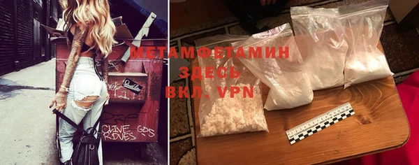 мефедрон VHQ Абаза