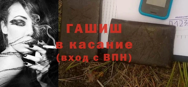 гашик Абинск