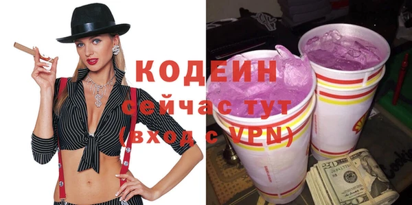 бутират Абдулино