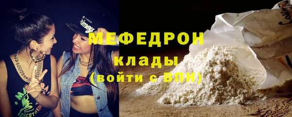 бутират Абдулино