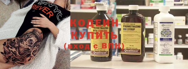 бутират Абдулино