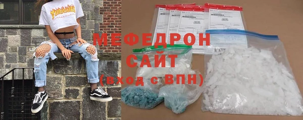 мефедрон VHQ Абаза