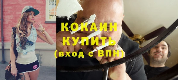 бутират Абдулино