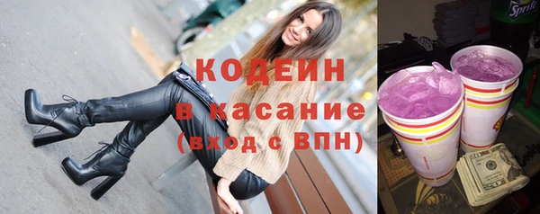 бутират Абдулино