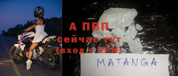 бутират Абдулино
