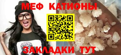 кокаин перу Белореченск