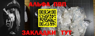 a pvp Белорецк