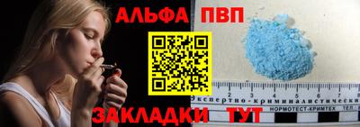 кокаин перу Белореченск