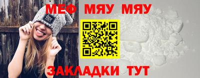 кокаин перу Белореченск