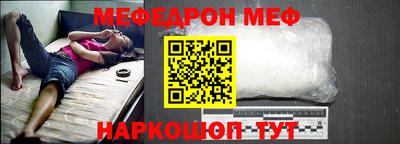 кокаин перу Белореченск
