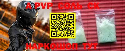 a pvp Белорецк