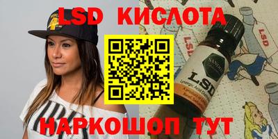 ГАЛЛЮЦИНОГЕННЫЕ ГРИБЫ Бердск