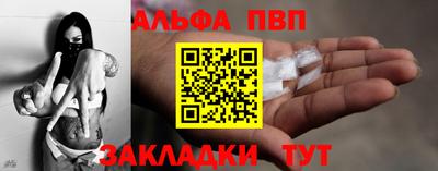 a pvp Белорецк