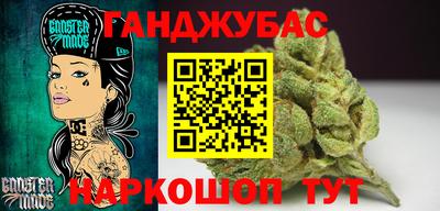 кокаин перу Белореченск