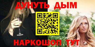 ГАЛЛЮЦИНОГЕННЫЕ ГРИБЫ Бердск