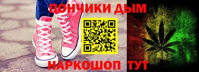 кокаин перу Белореченск
