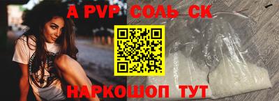 a pvp Белорецк