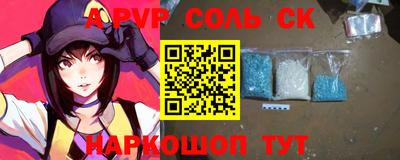 кокаин перу Белореченск