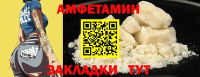 ГАЛЛЮЦИНОГЕННЫЕ ГРИБЫ Бердск
