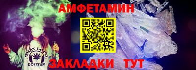 a pvp Белорецк