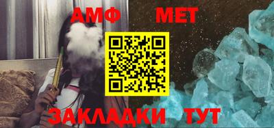 ГАЛЛЮЦИНОГЕННЫЕ ГРИБЫ Бердск