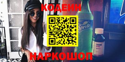 ГАЛЛЮЦИНОГЕННЫЕ ГРИБЫ Бердск