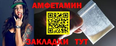 ГАЛЛЮЦИНОГЕННЫЕ ГРИБЫ Бердск
