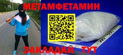 кокаин перу Белореченск