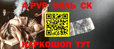 ГАЛЛЮЦИНОГЕННЫЕ ГРИБЫ Бердск