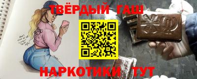 кокаин перу Белореченск